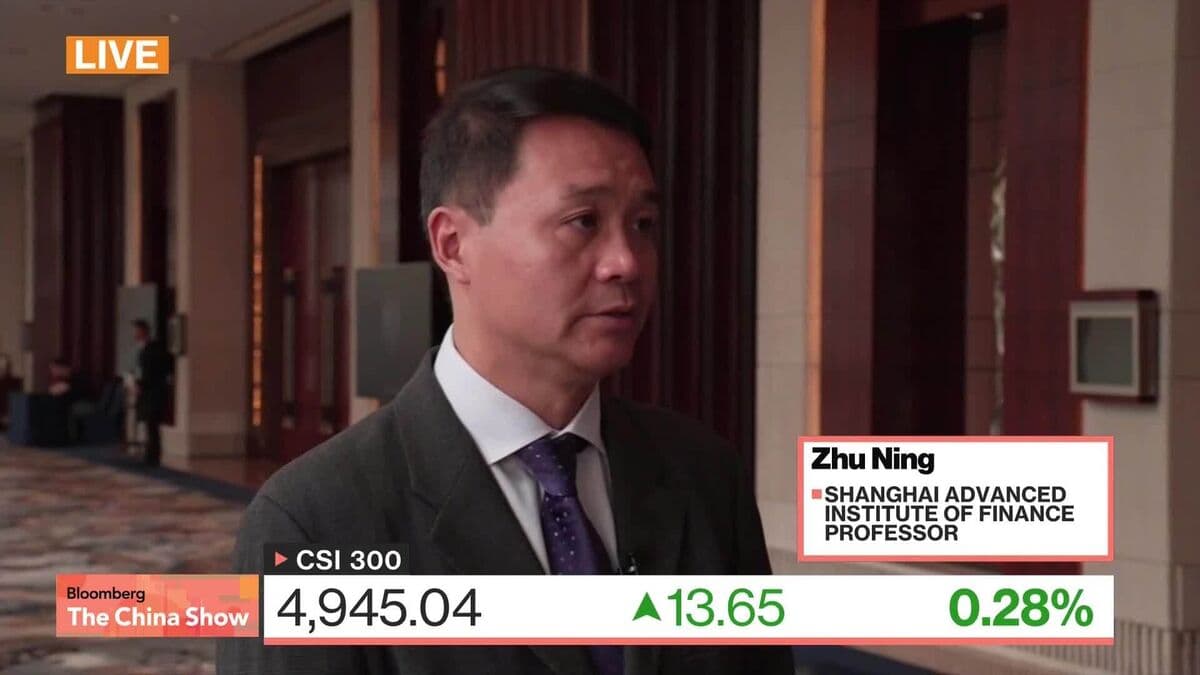 Zhu Ning of Shanghai Jiaotong University Discusses PBOC Policy Insights