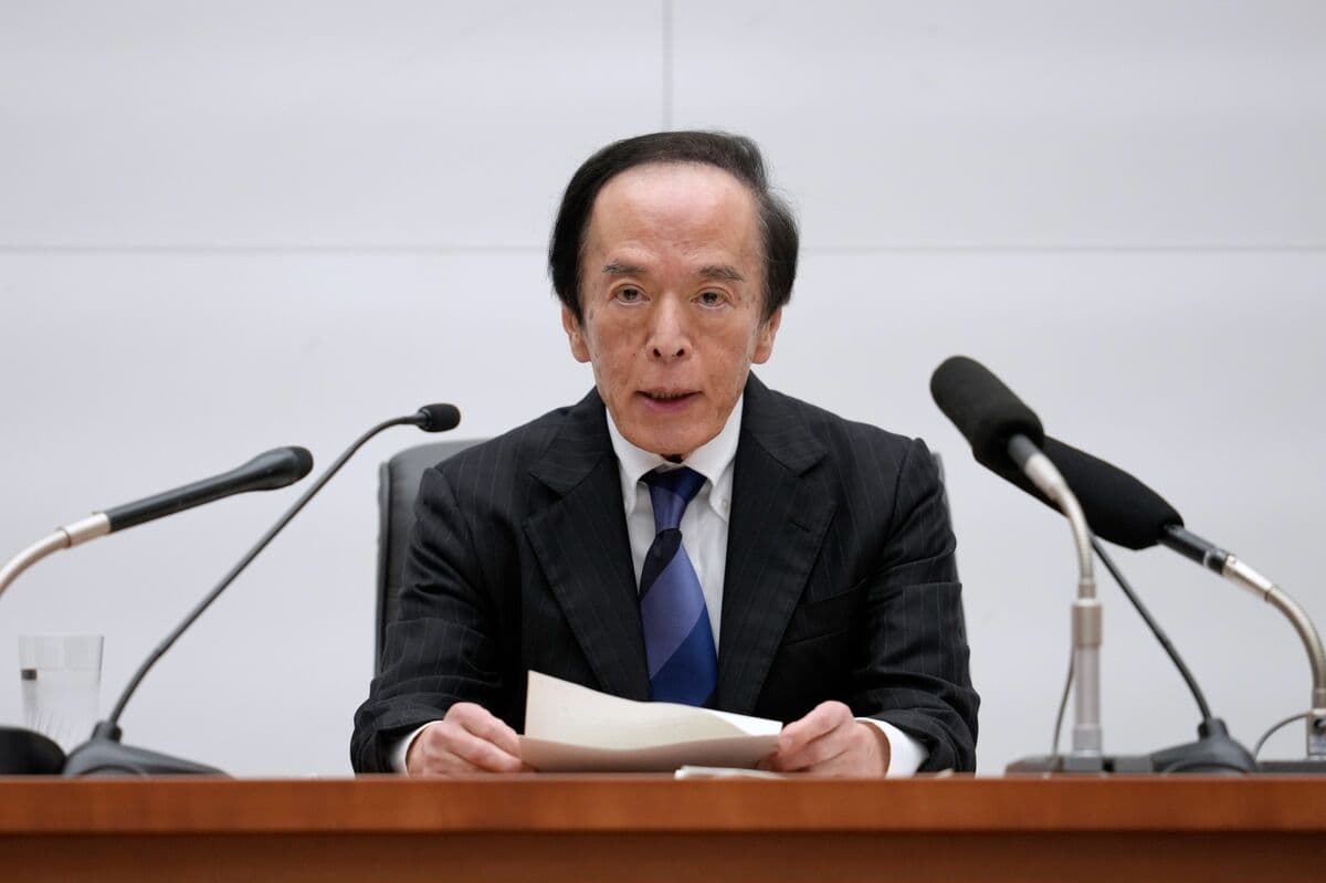 Japan Two-Year Bond Sale Sees Strongest Demand Since August 2024