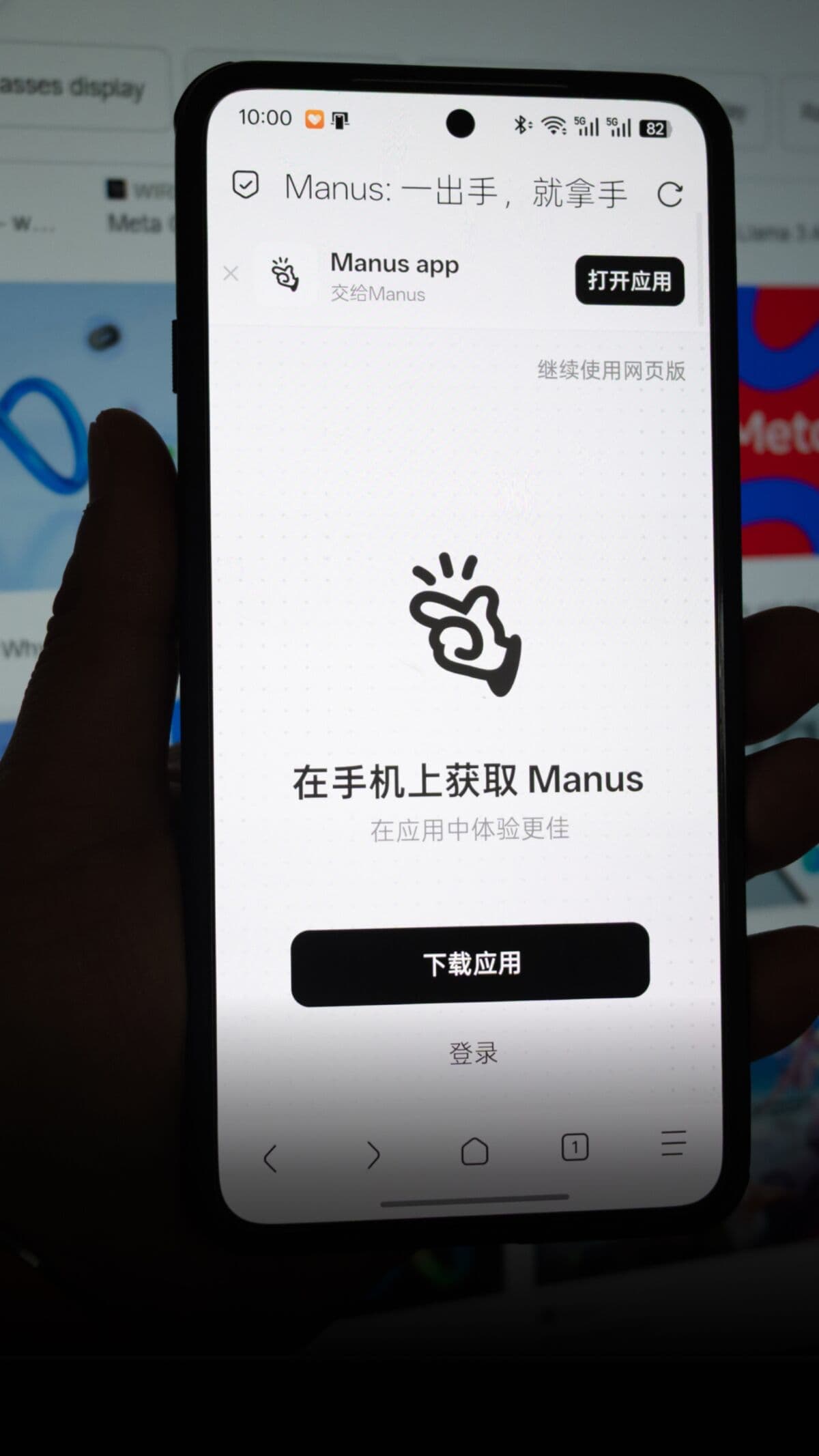 Why China Blocked Meta’s $2 billion Acquisition of Manus AI