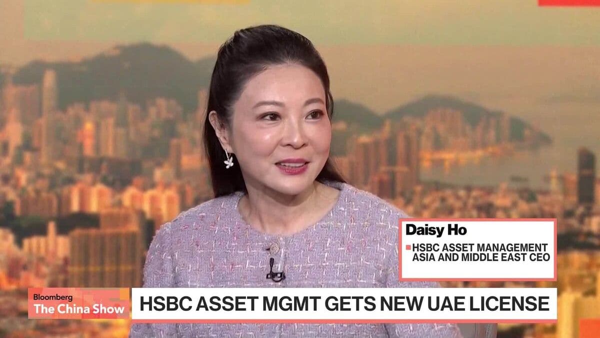HSBC Opens Asset Mgmt Branch in UAE