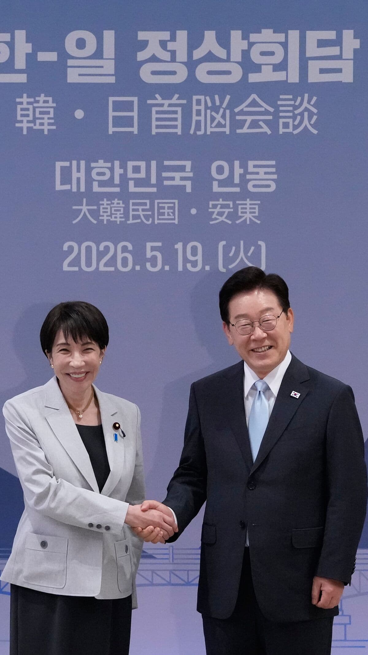 Japan and South Korea Strengthen Cooperation Amid Rising Global Tensions