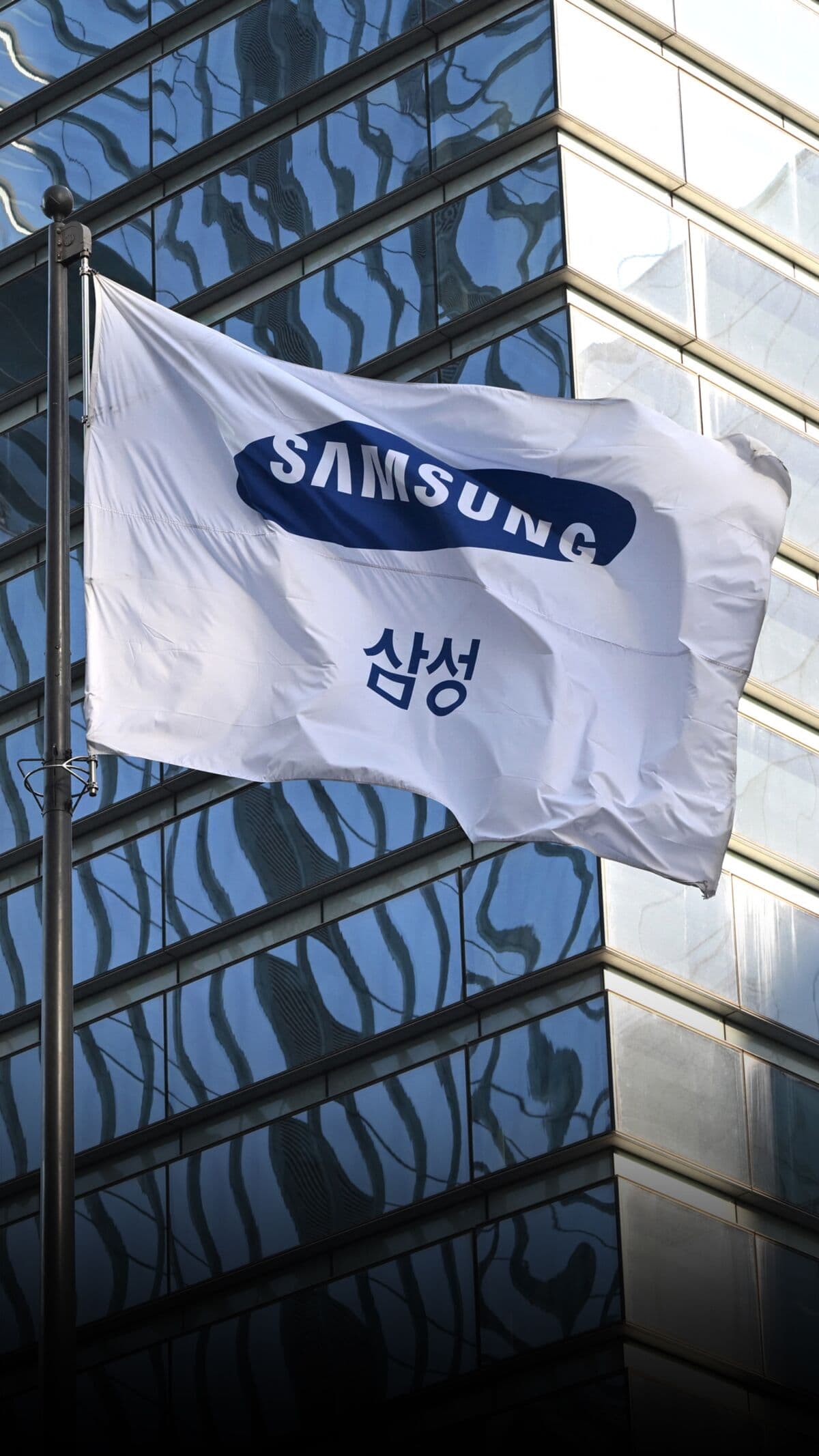Samsung Hits $1 Trillion Valuation