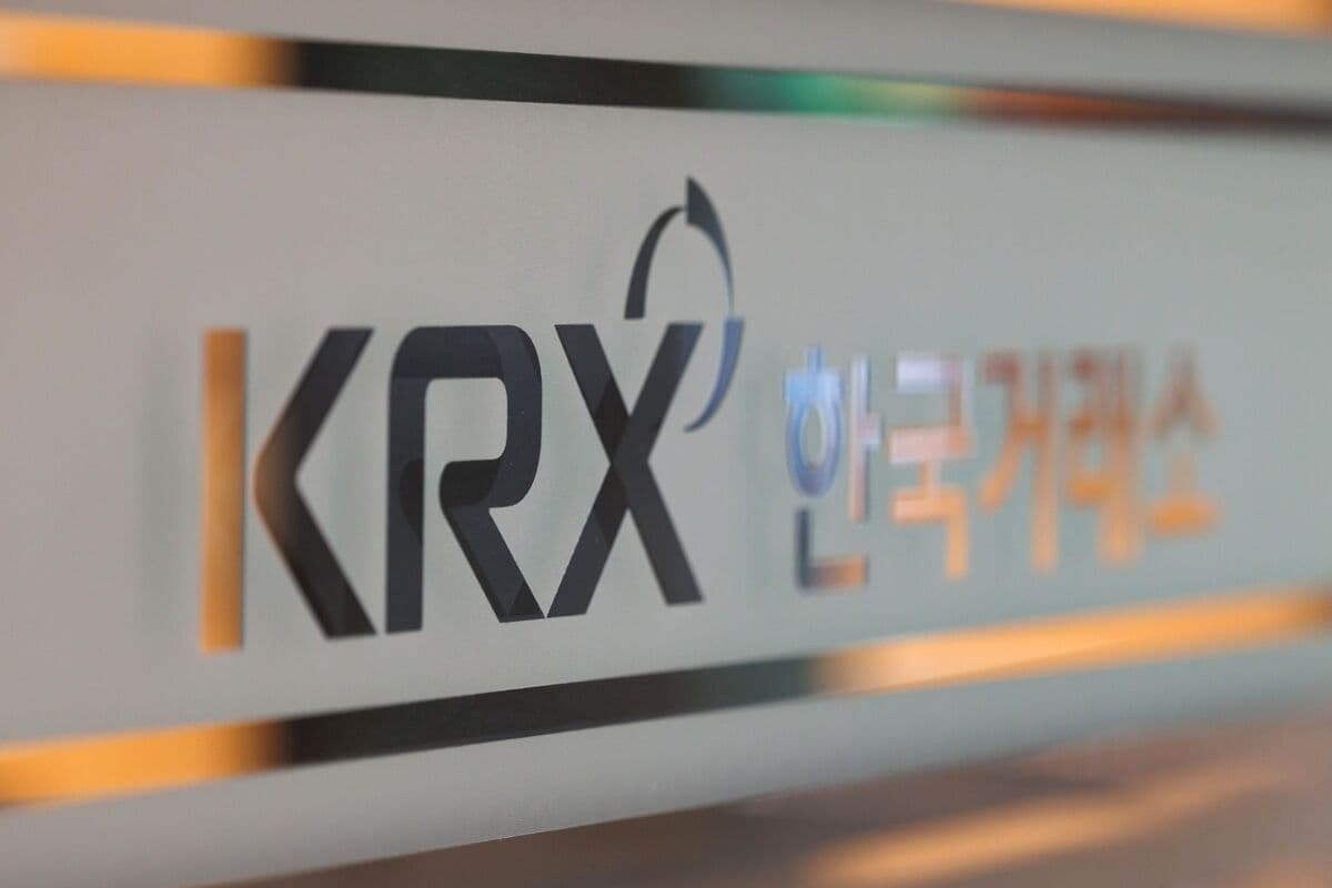 South Korean Stocks Rise Following Samsung's Tentative Union Agreement