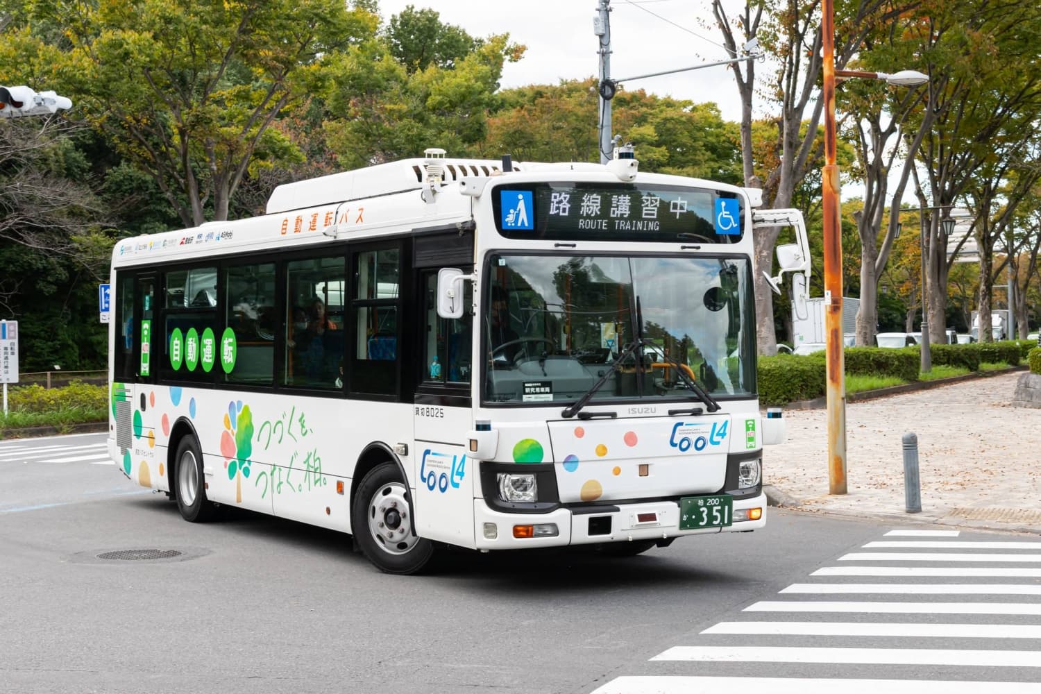 Self-driving bus to be tested on Tokyo road for first time