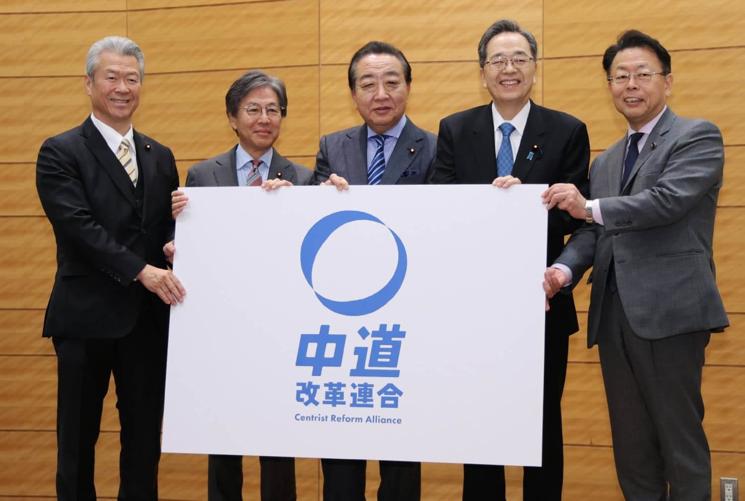 Why the CDP and Komeito are forming a new party