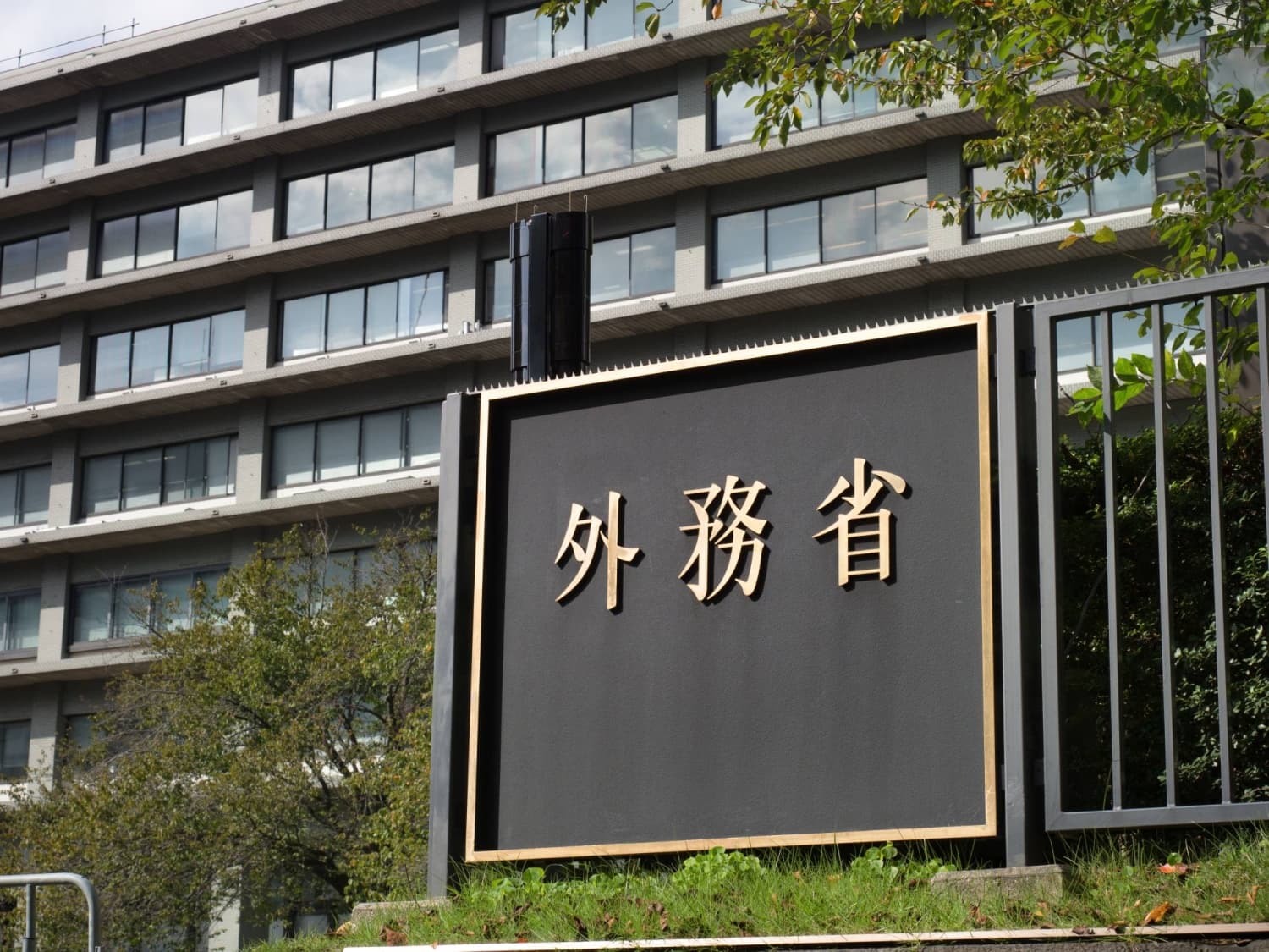 Japan criticizes China over new structure being built in East China Sea