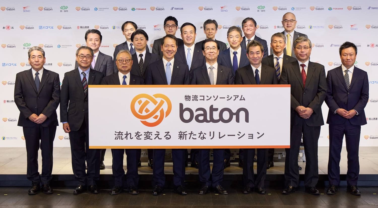 New Logistics Consortium baton to accelerate trucking efficiency