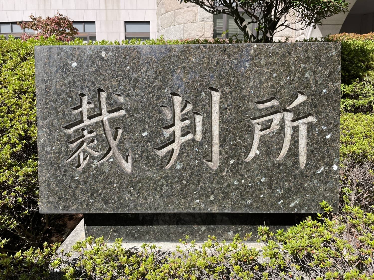 Japan high court upholds seven-year sentence for U.S. Marine in sexual assault case