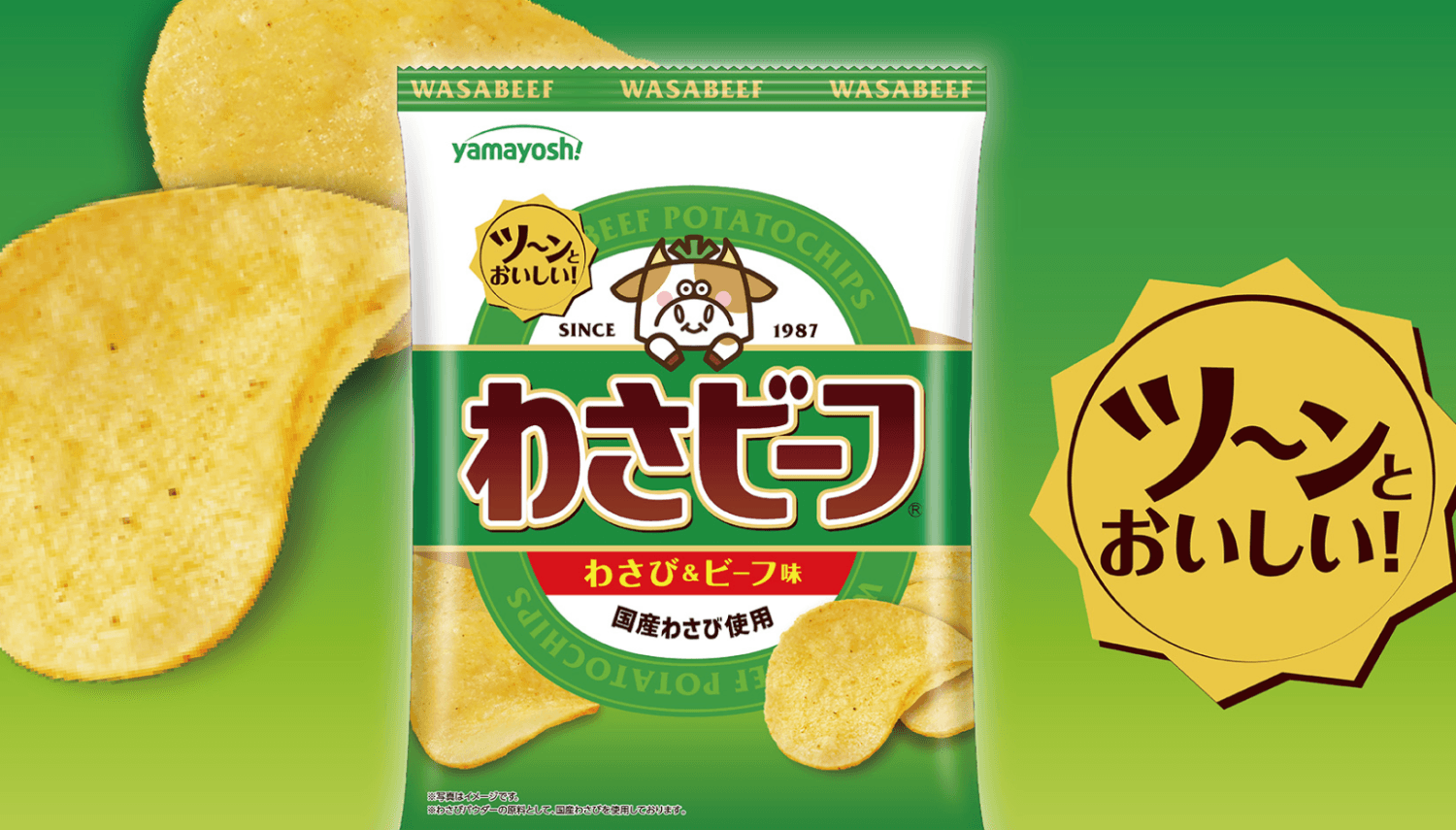Hormuz crisis takes a bite out of Japan’s potato chips supply