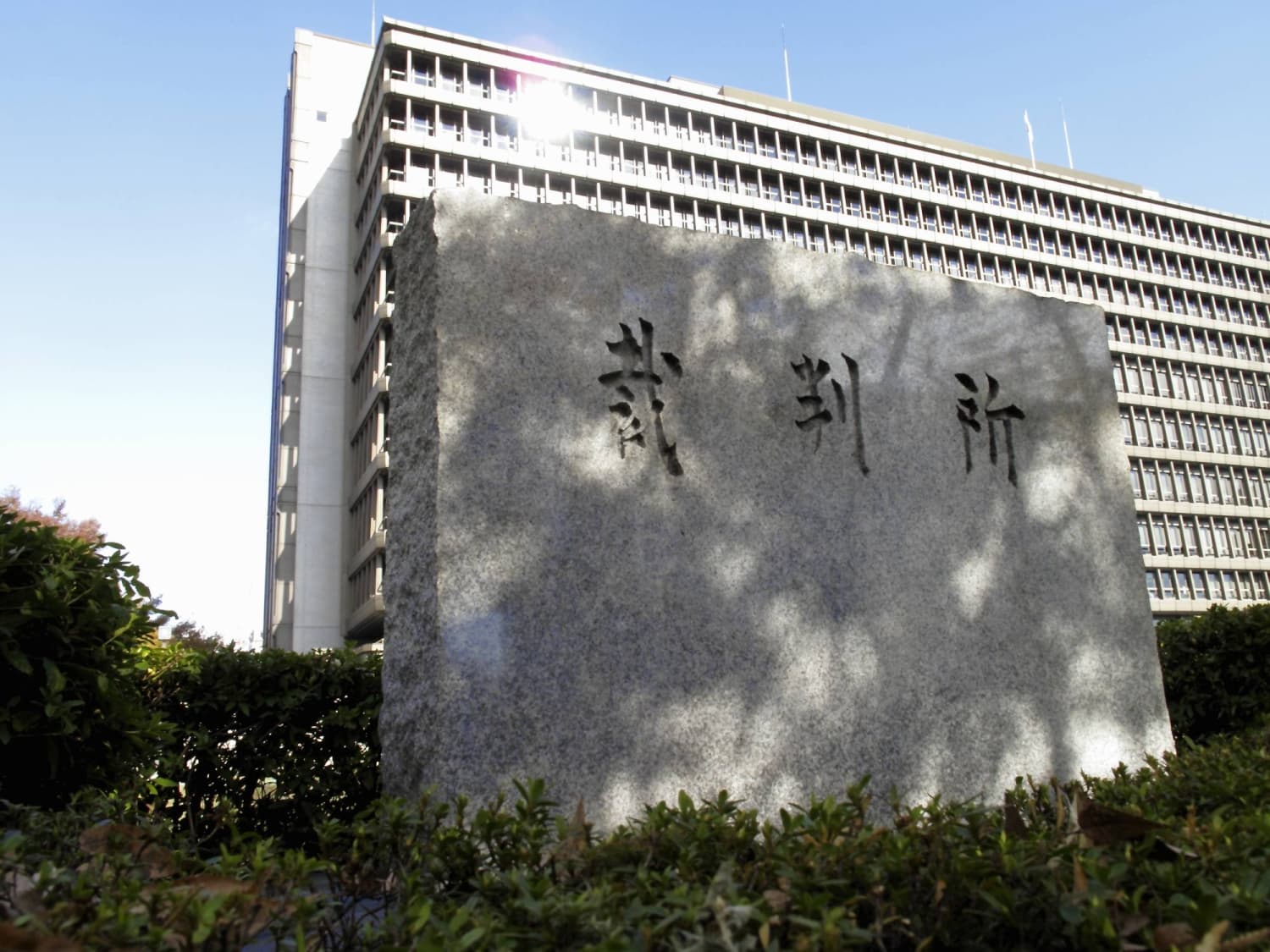 Osaka High Court upholds ex-wife's acquittal in ‘Don Juan of Kishu’ case