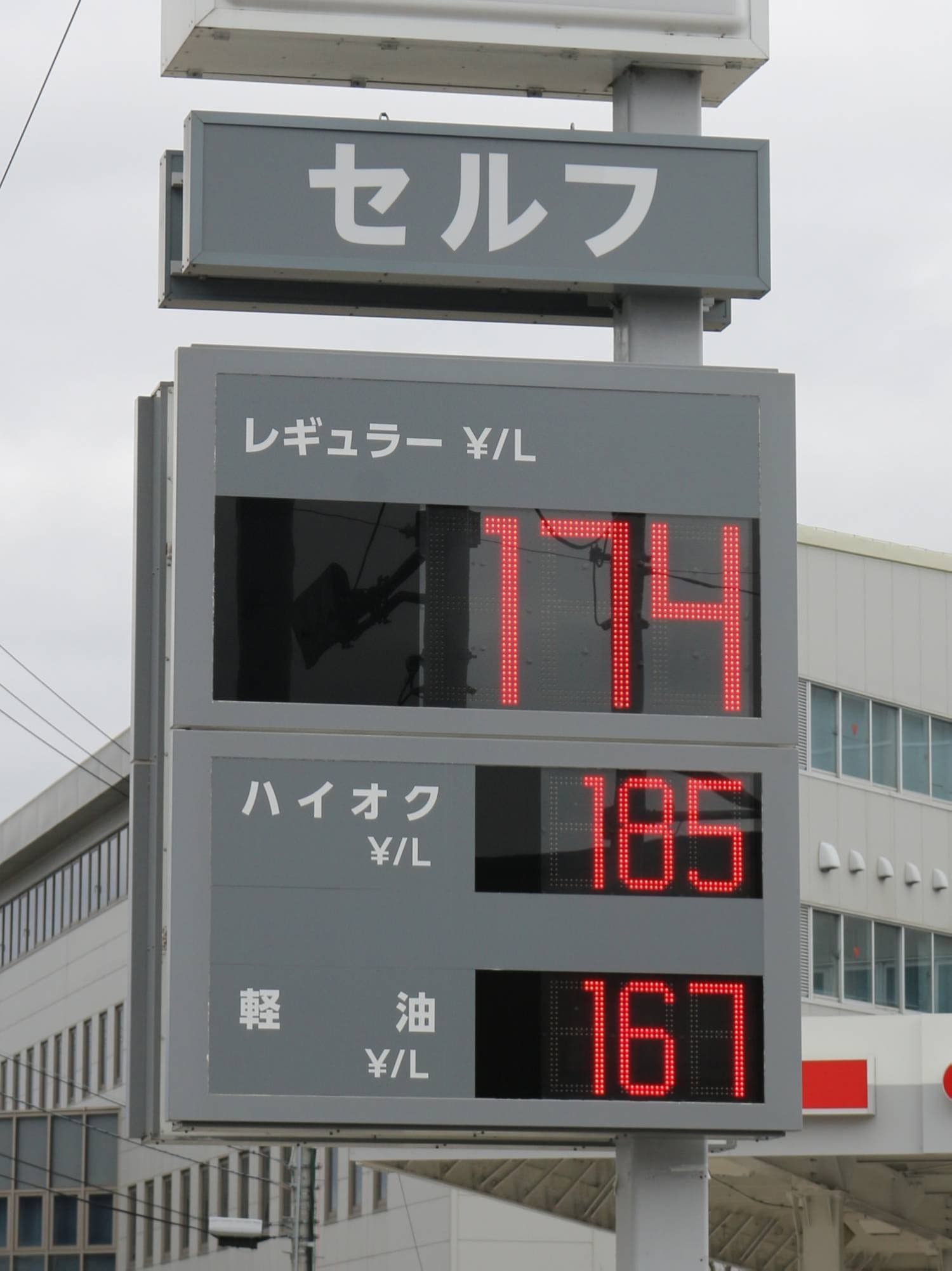 Oil tankers from Mideast that did not transit Strait of Hormuz to reach Japan soon