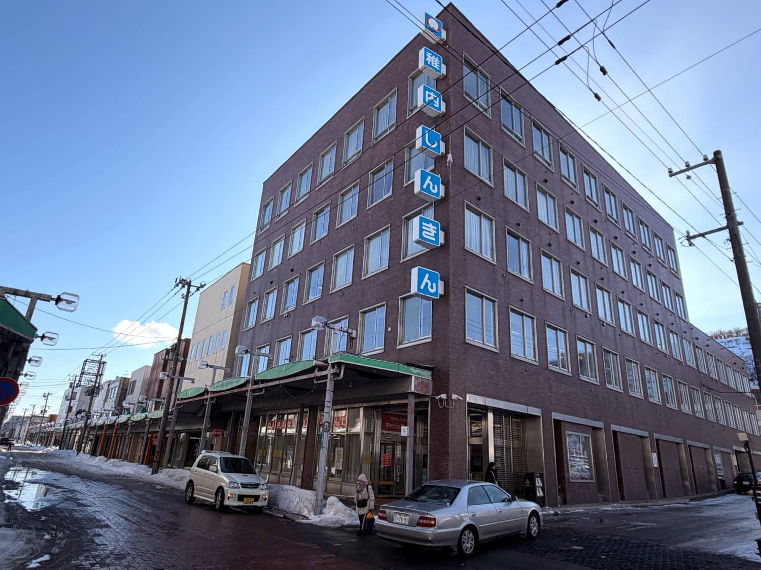 A tiny bank runs dry of borrowers as Japan’s population shrinks