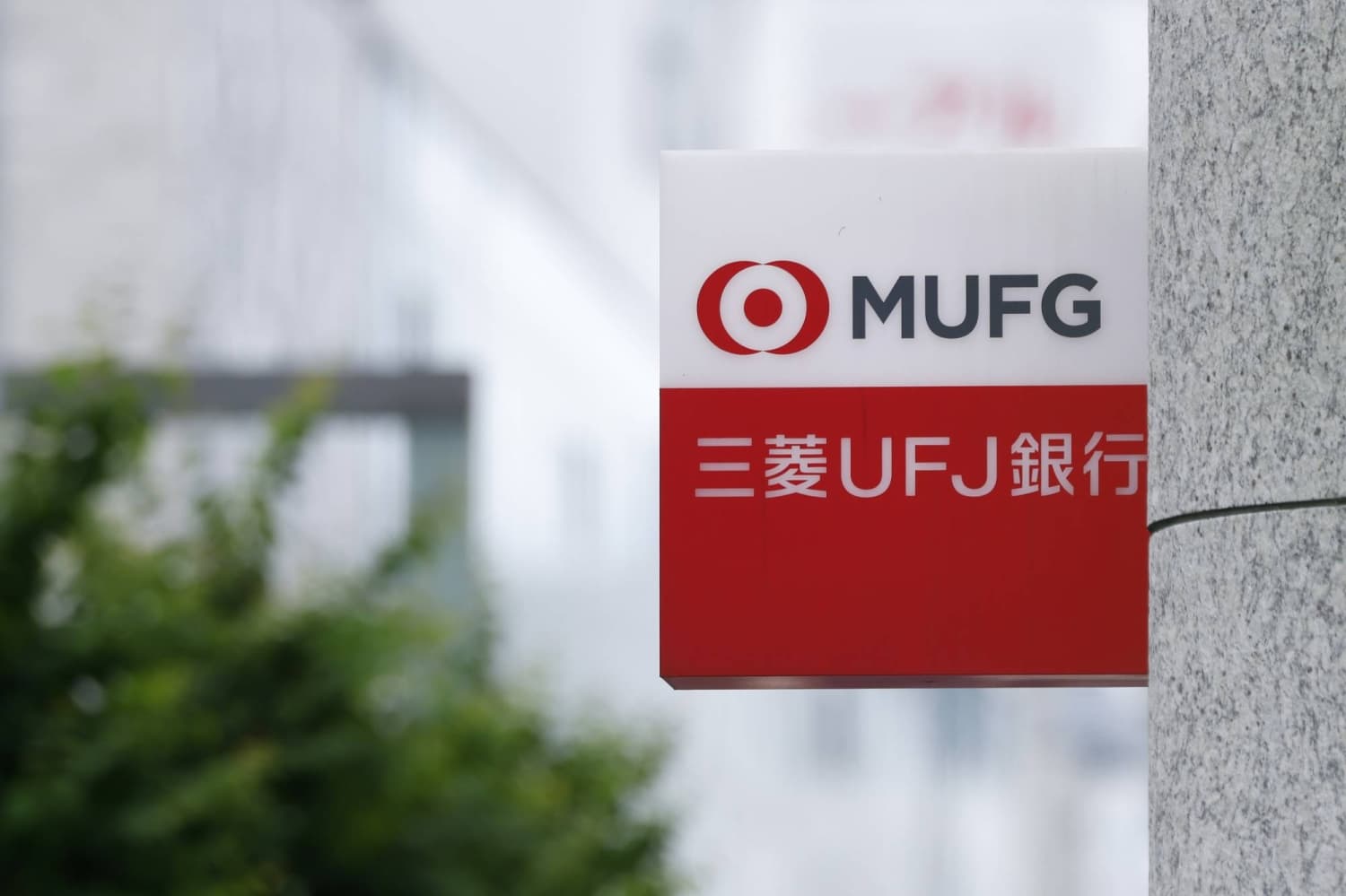 Tokyo High Court upholds nine-year jail term for ex-MUFG banker