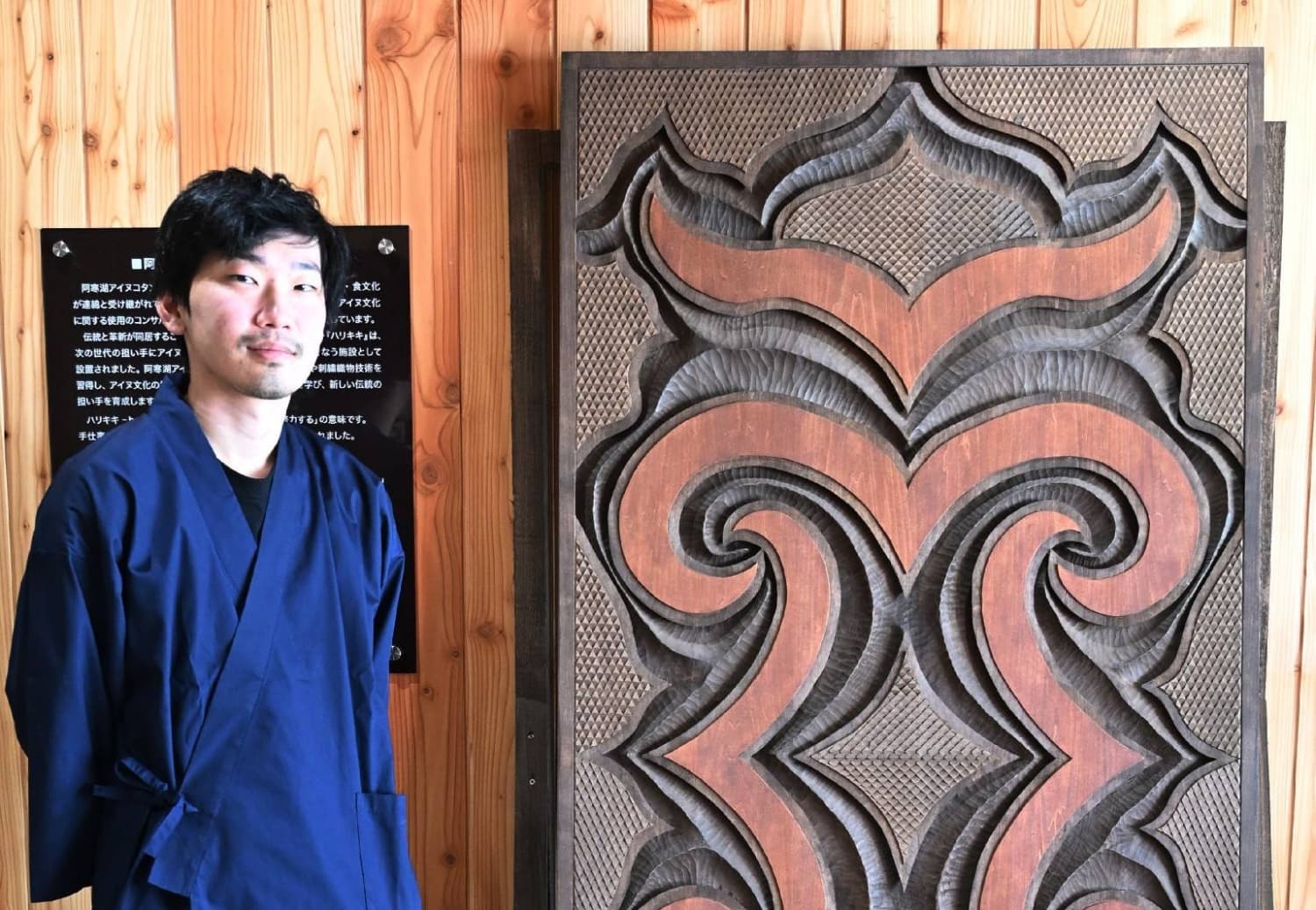 Ainu craft school aims to pass on culture to students