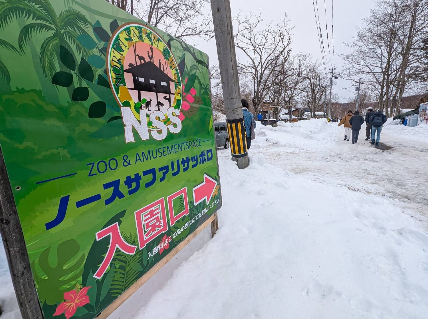 Sapporo zoo operator accused of unauthorized development