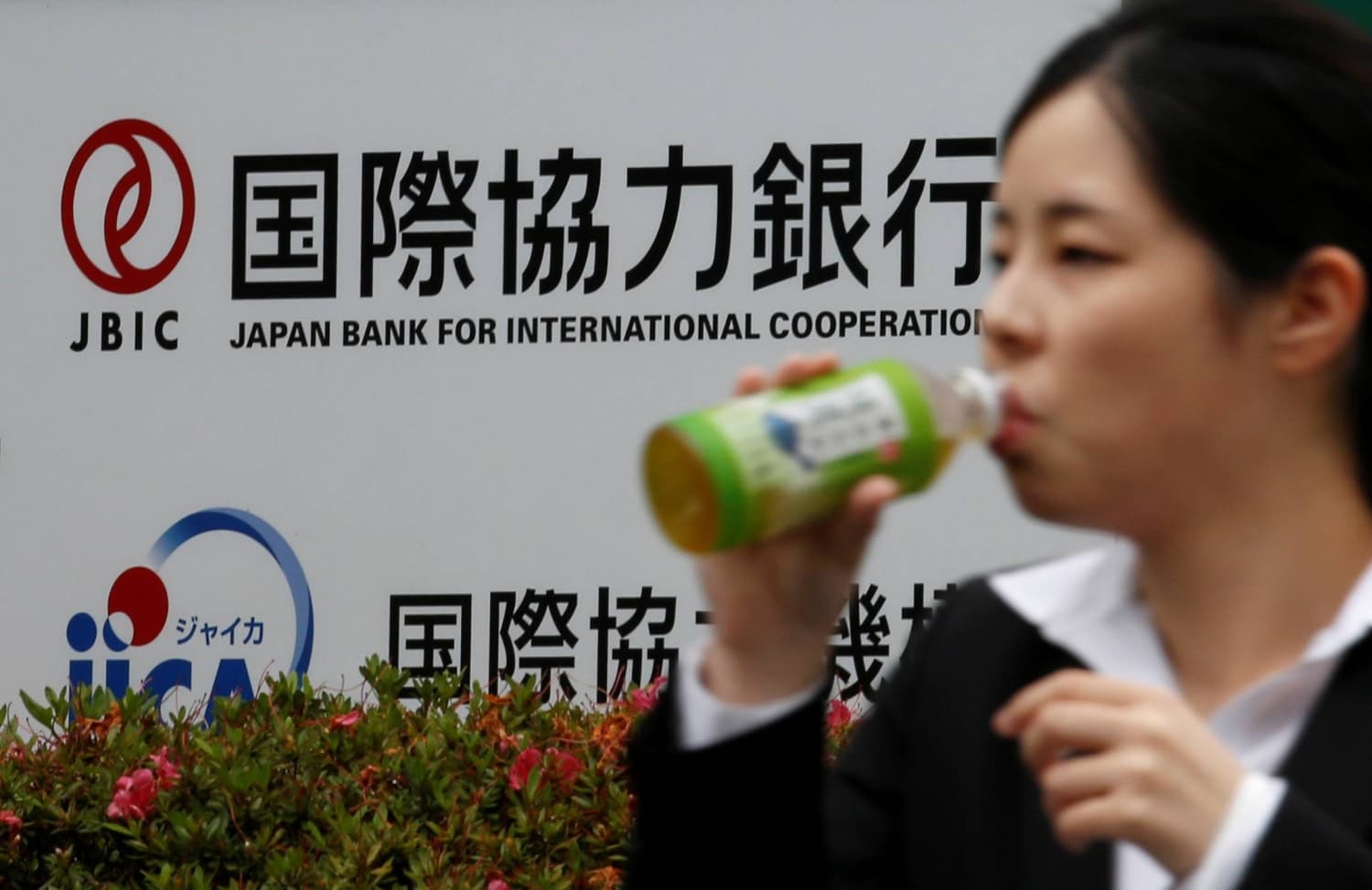 Japan's three megabanks and JBIC to provide ¥250 billion in loans for U.S. projects