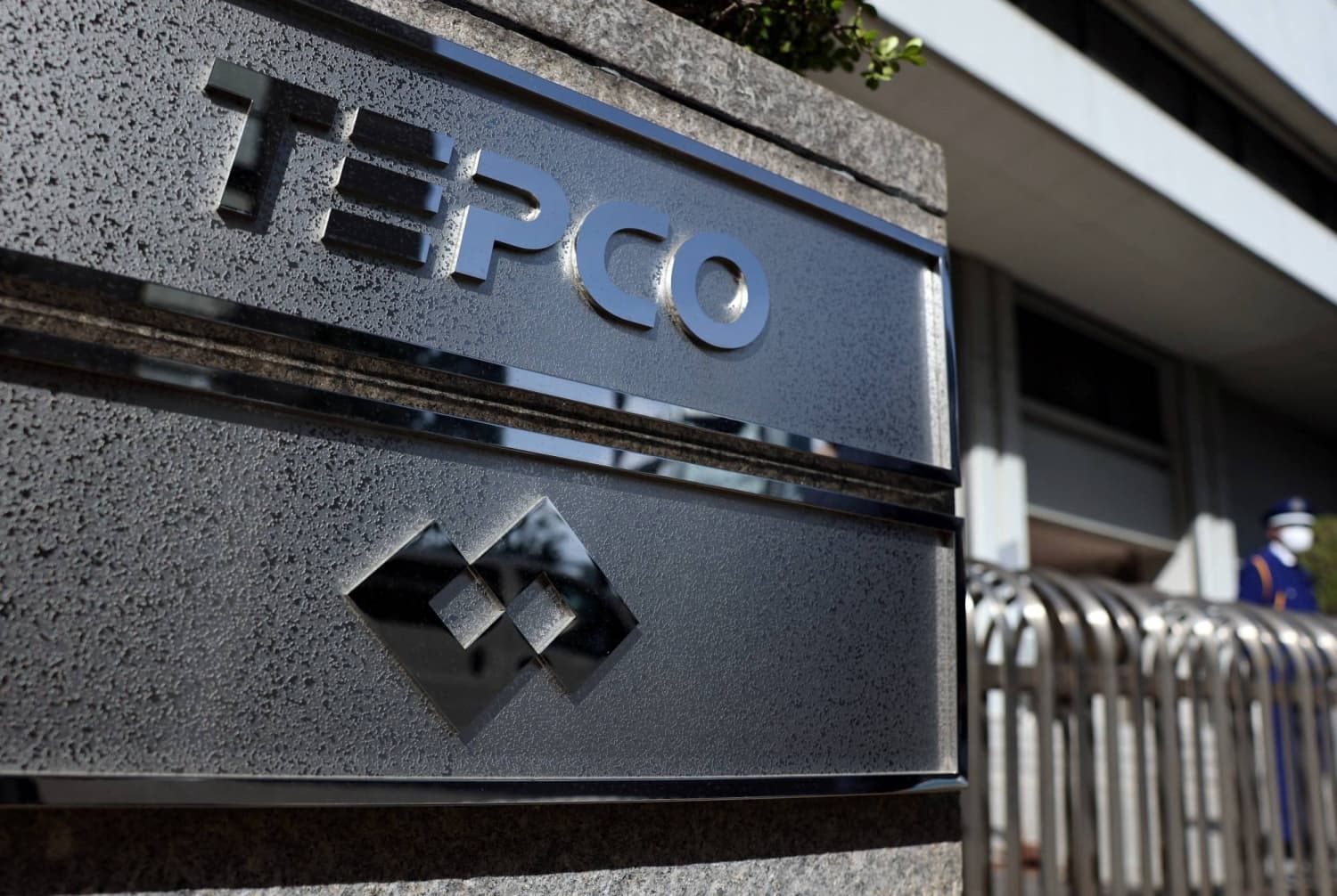 Chief of government-backed JIC could become next Tepco chairman