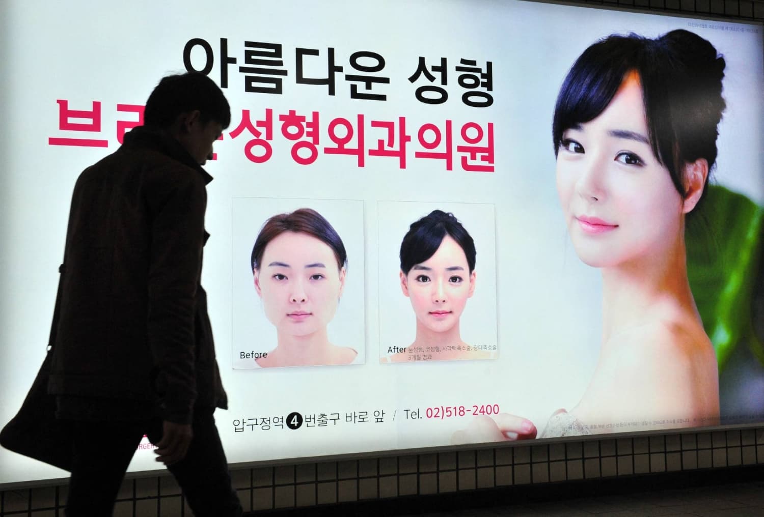 Number of Japanese heading to South Korea as medical tourists rises in 2025