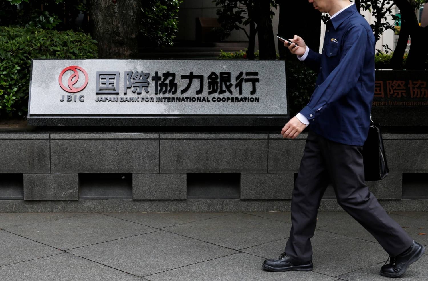 JBIC, commercial banks to lend 2.2B dollars for U.S. investment