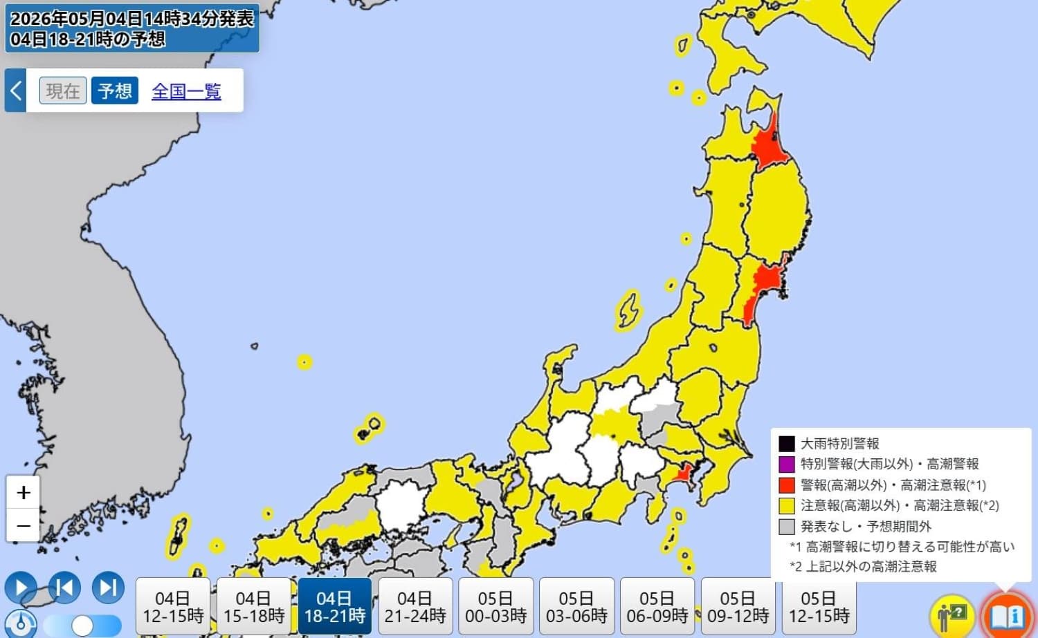 Strong winds disrupt transport during Golden Week