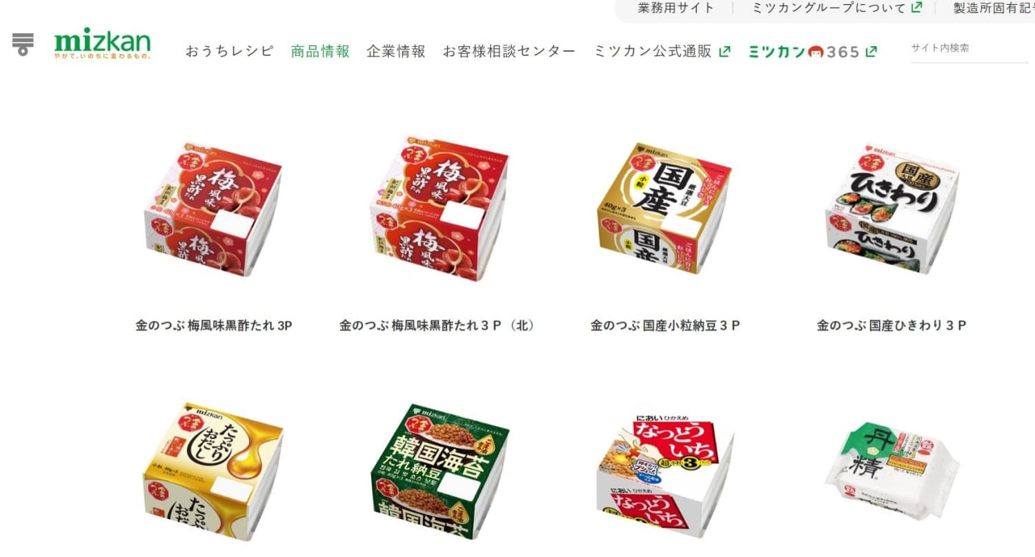 Mizkan suspends sales for four natto products amid supply strain