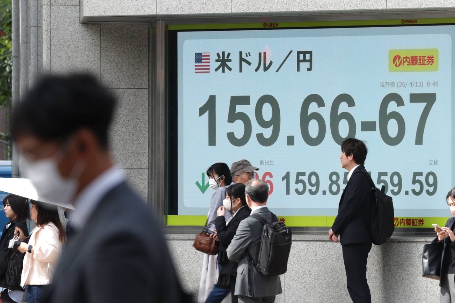 ‘Keep phones on,’ Tokyo warns as yen battle intensifies