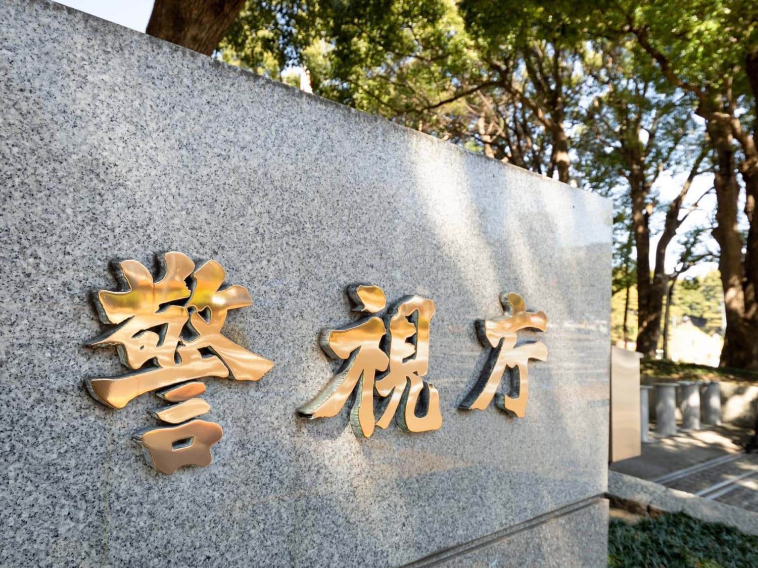 Tokyo Family Arrested for Allegedly Confined Daughter in Closet for Days