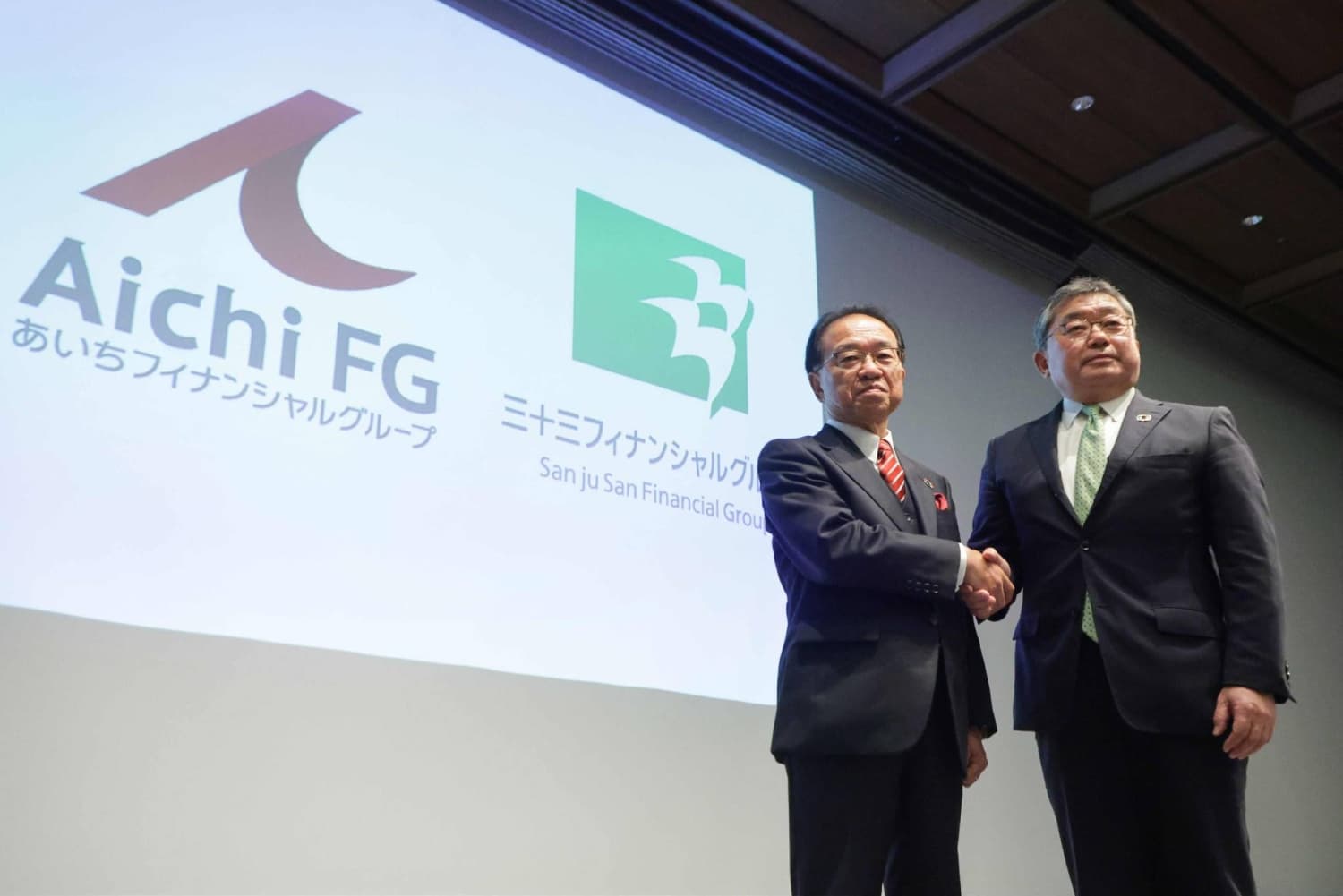Japan's Regional Bank Merger to Form ¥11.6 Trillion Financial Institution