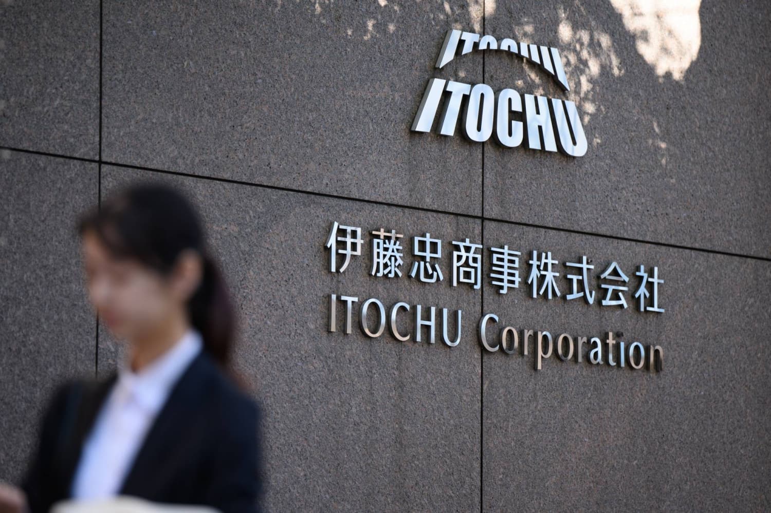 Itochu Partners with San Francisco Startup to Expand Anime Merchandise Offerings