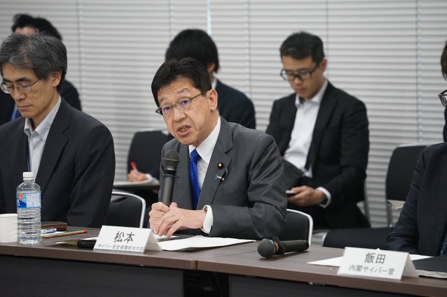 Japan to Enhance Cybersecurity for Critical Infrastructure Protection