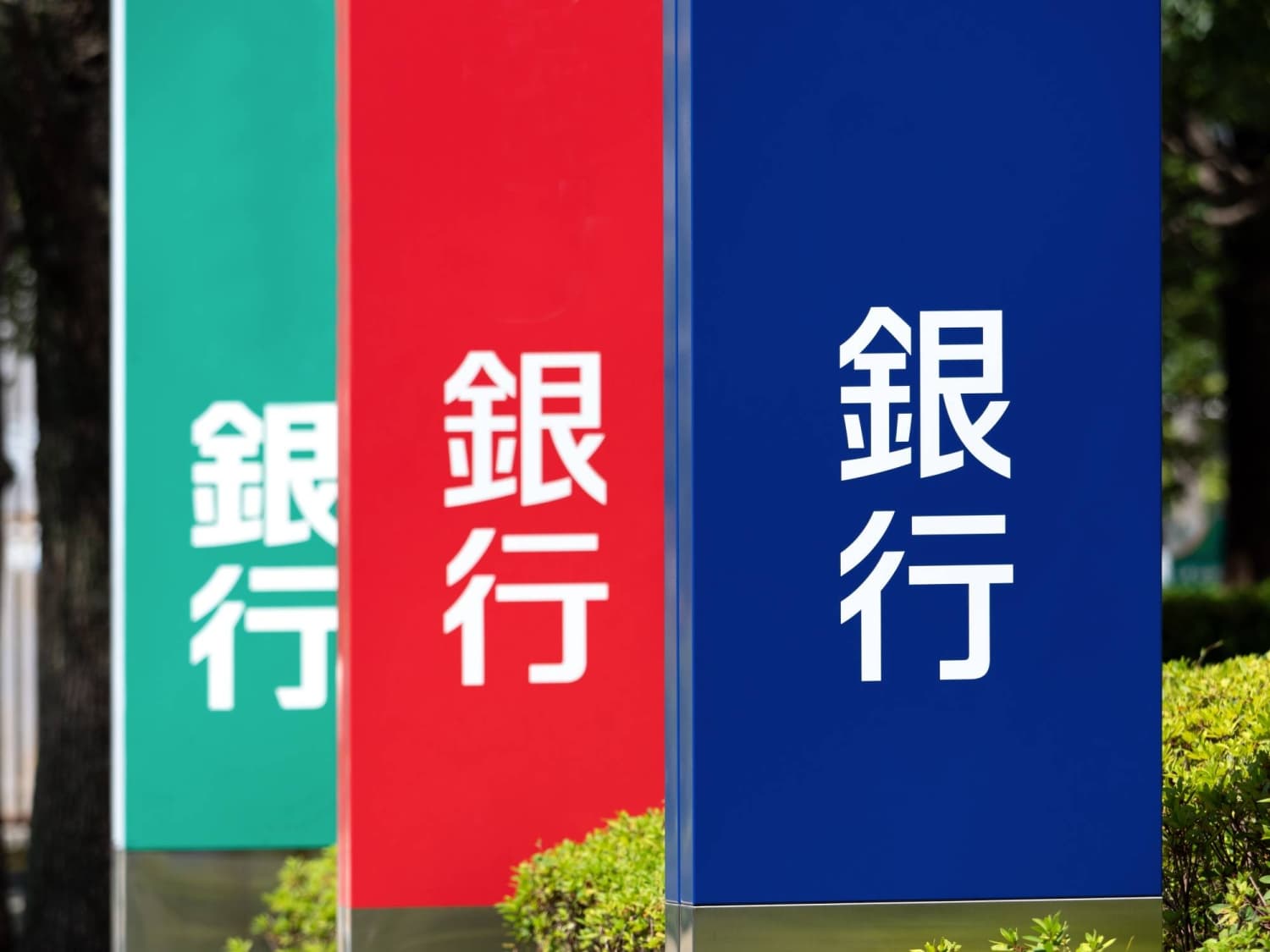 NPA Signs Agreement with Major Japanese Banks to Enhance Fraud Response