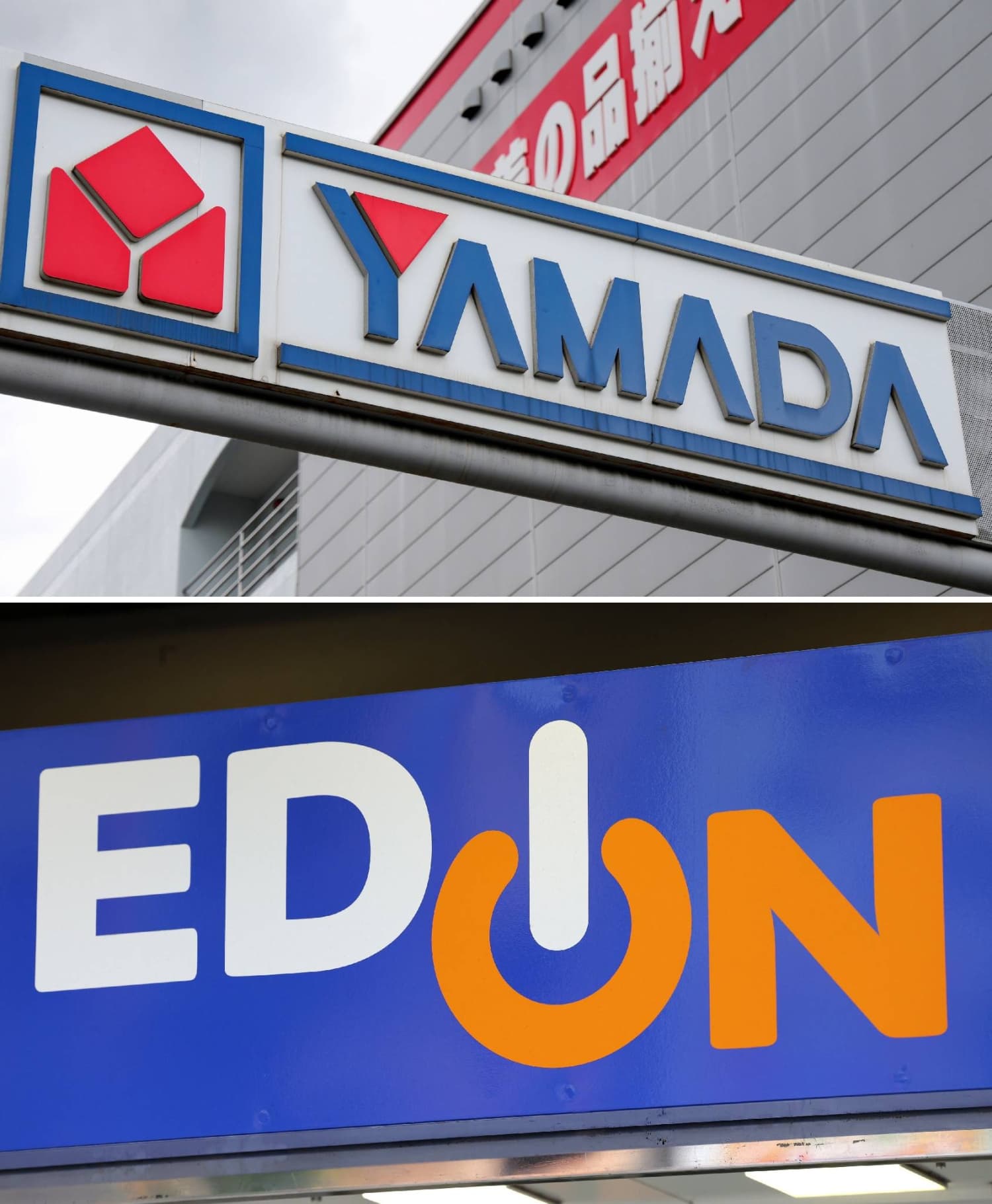 Yamada and Edion Consider Business Integration to Enhance Operations