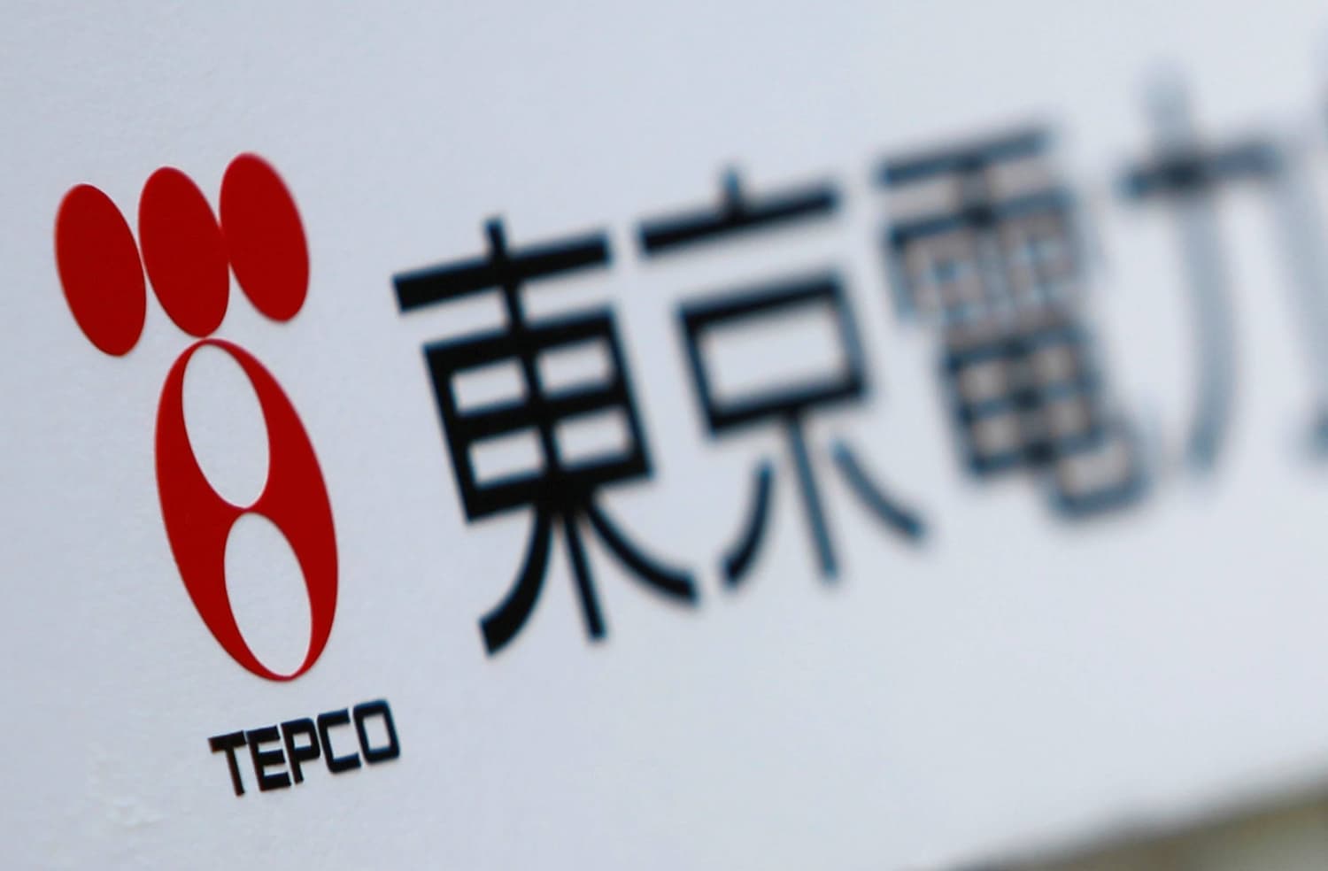 TEPCO Completes Second Round of Treated Water Release for Fiscal 2026