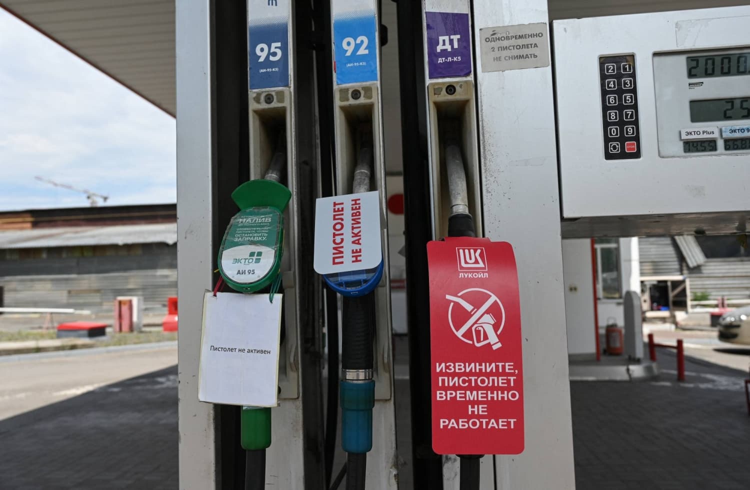 Fuel Shortages Worsen in Russia Following Attacks on Refineries