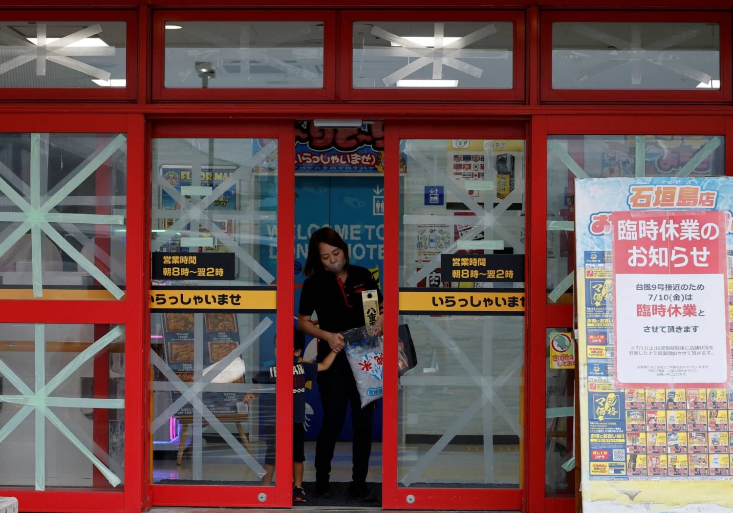 Japan's Southwestern Islands Brace for Typhoon Bavi's Impact