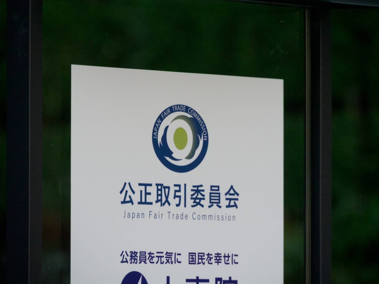 Japan's Antitrust Authority Establishes New Bureau to Address Big Tech Dominance