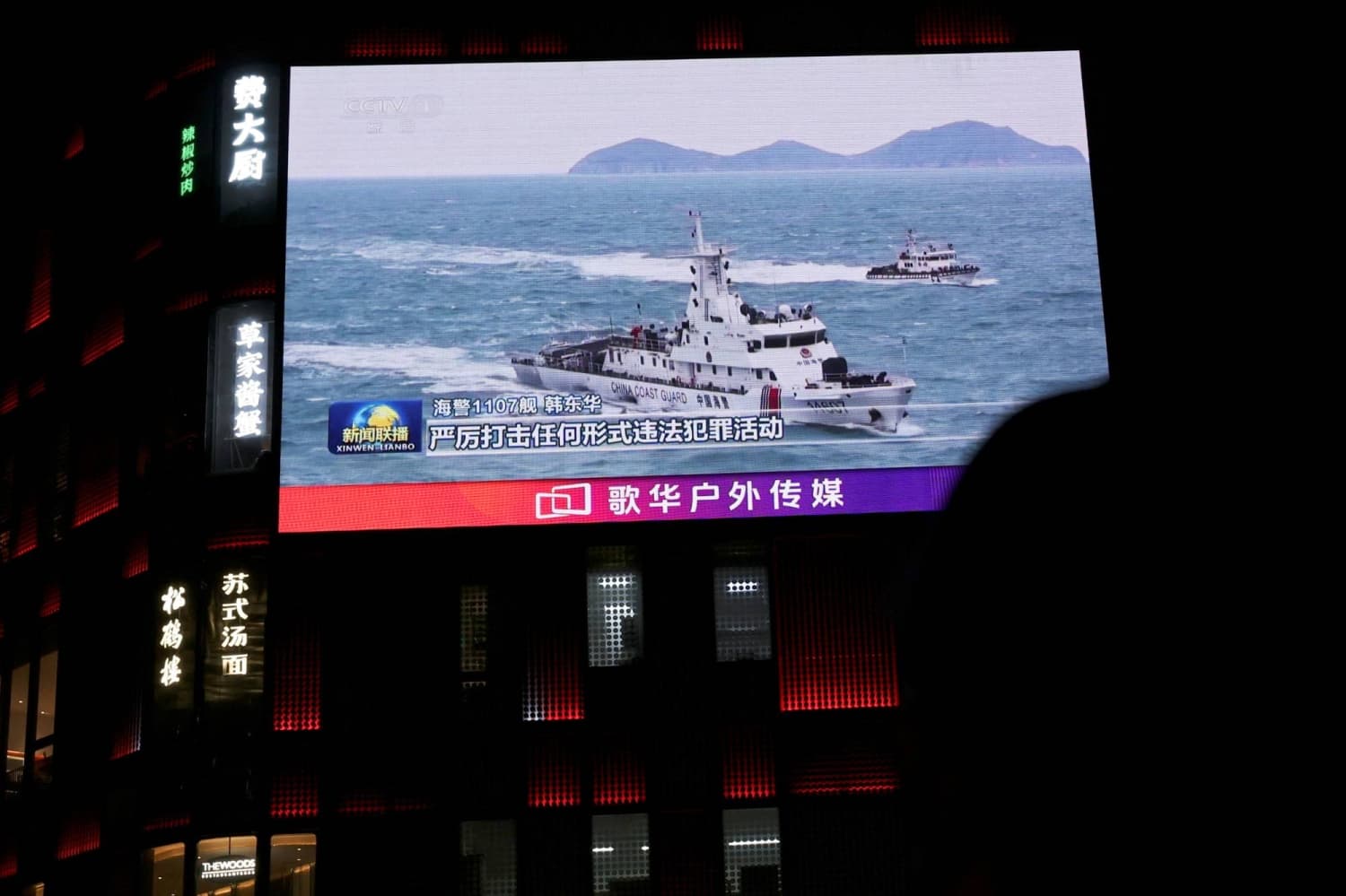 Taiwan conducts wargames to prepare for potential Chinese maritime siege