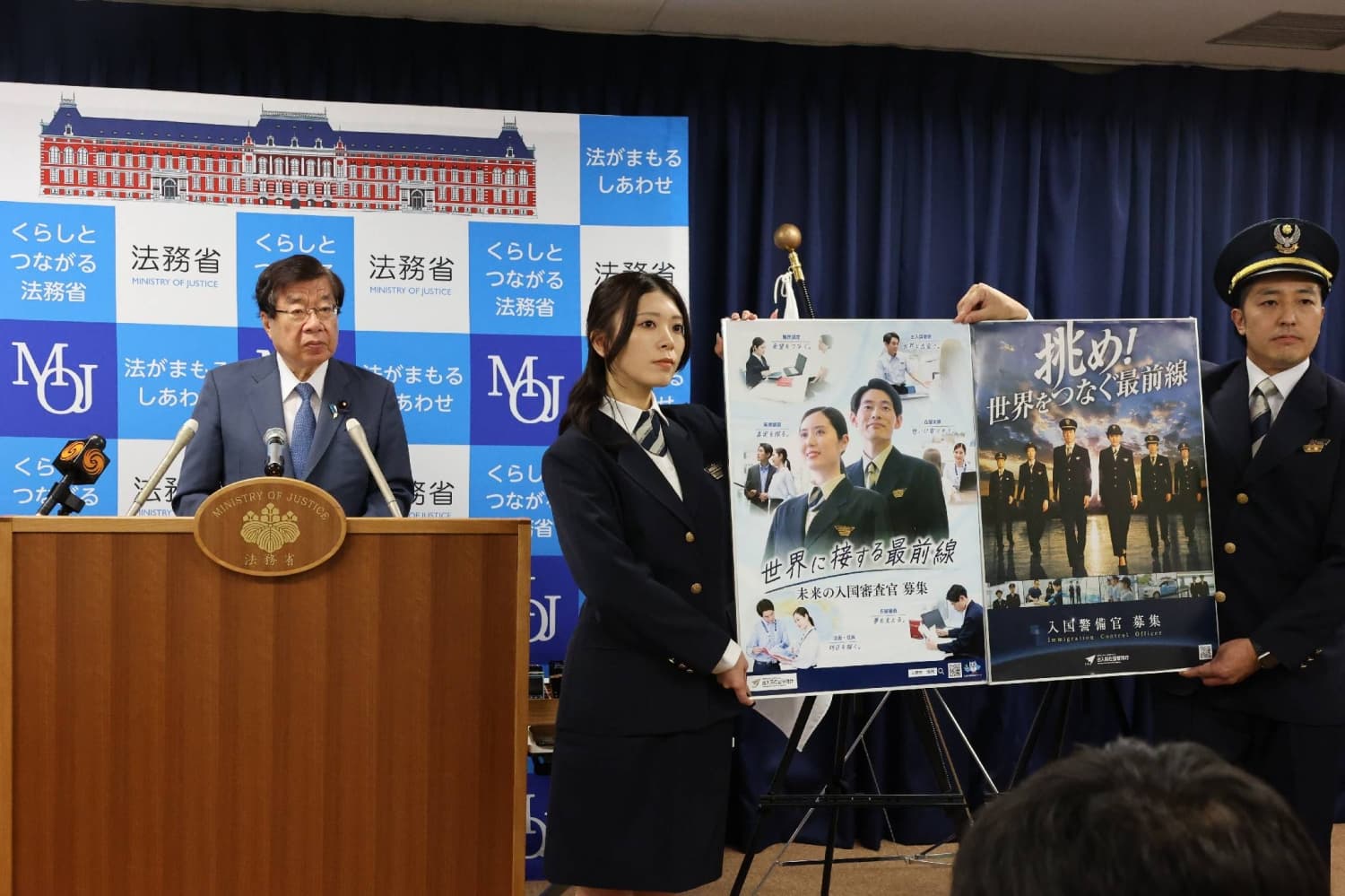 Immigration Services Agency to Hire 226 Staff Due to Increase in Foreign Residents