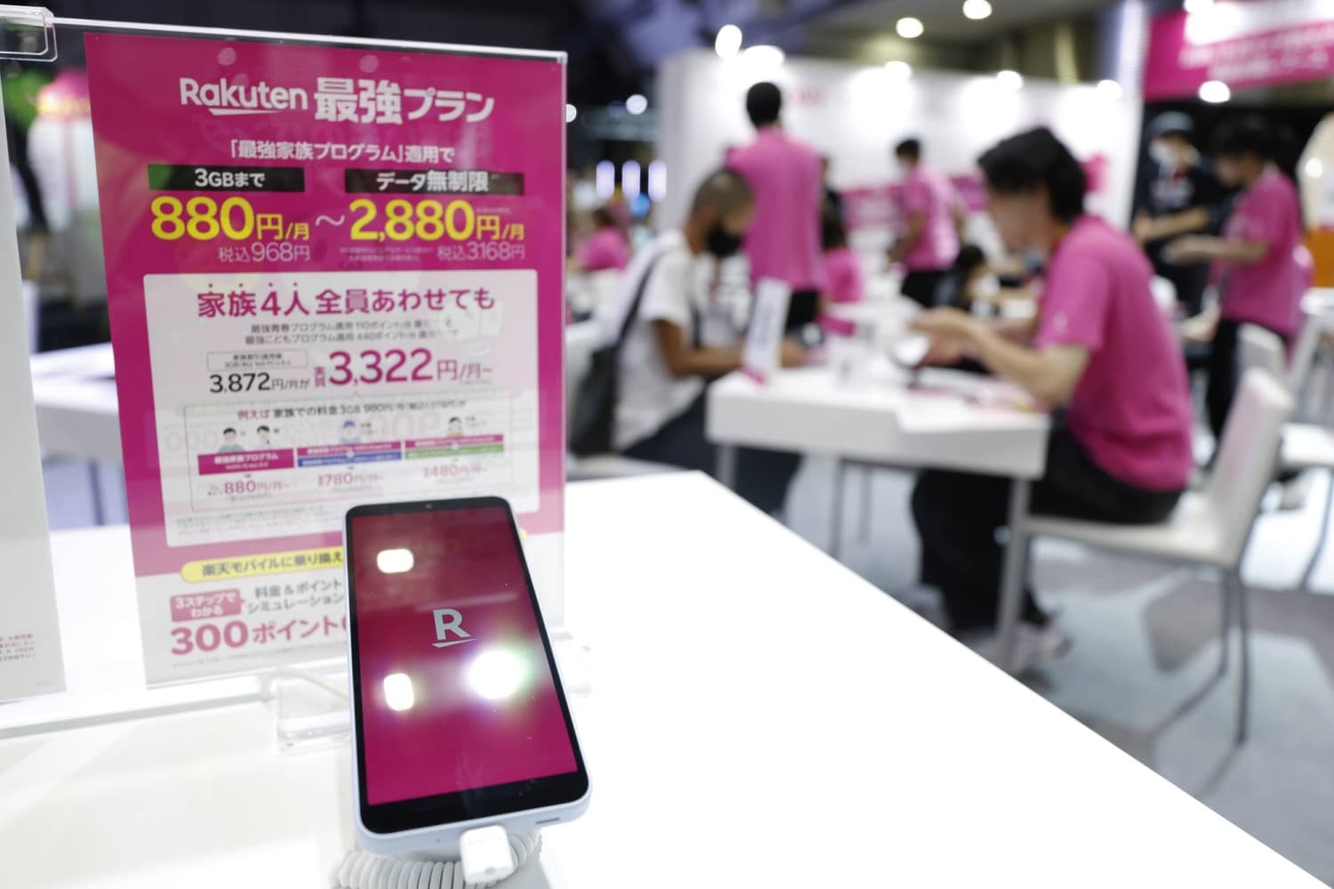 Rakuten Shares Drop 12% Amid Concerns Over Mobile Business Losses