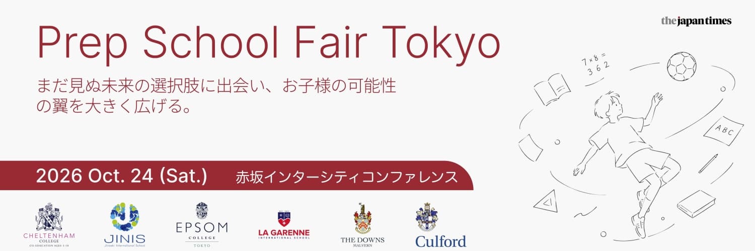 Japan Times Prep School Fair Scheduled for October 24; Registration Open