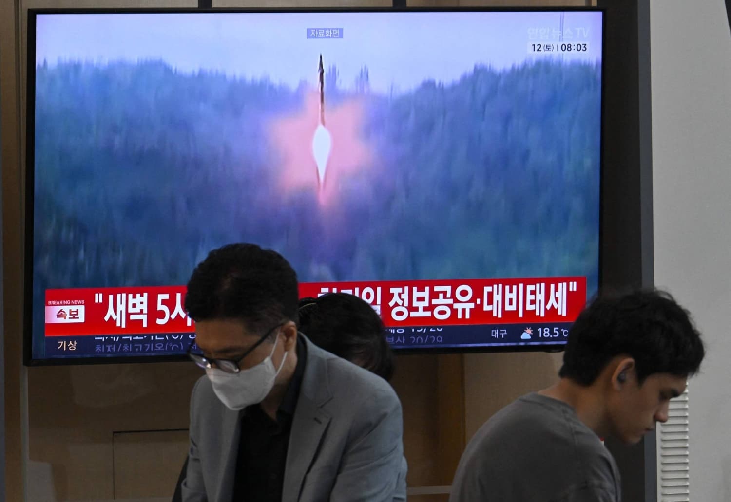 North Korea Launches Ballistic Missile Amid Tensions Over Landmine Incident