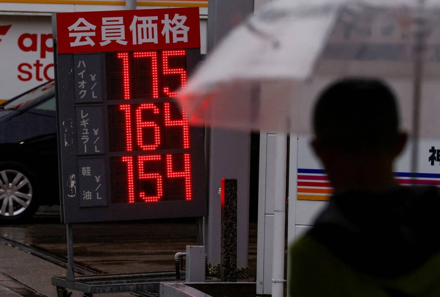 Japan to Reassess Gasoline Subsidies Amid Rising Costs