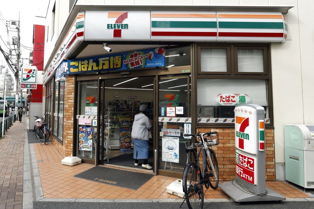 Seven & i Holdings Sees Stock Drop Amid Concerns Over Profit Outlook