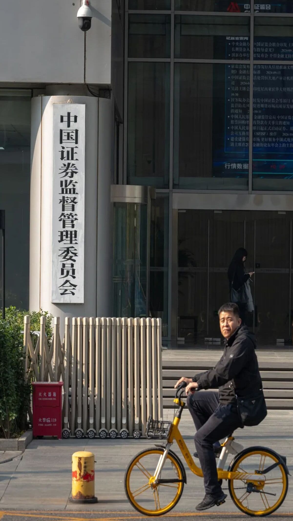 China Intensifies Efforts Against Illegal Cross-Border Trading