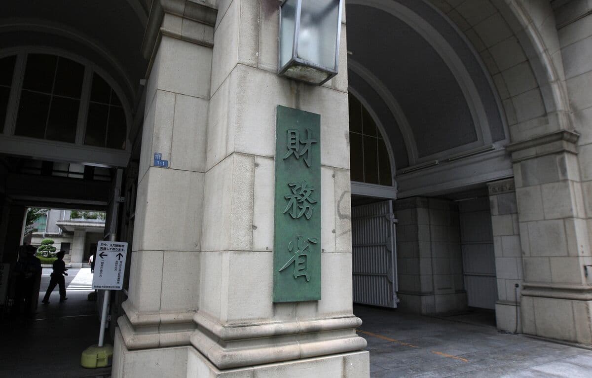 Yen Traders Prepare for Potential Intervention Ahead of Monday Holidays