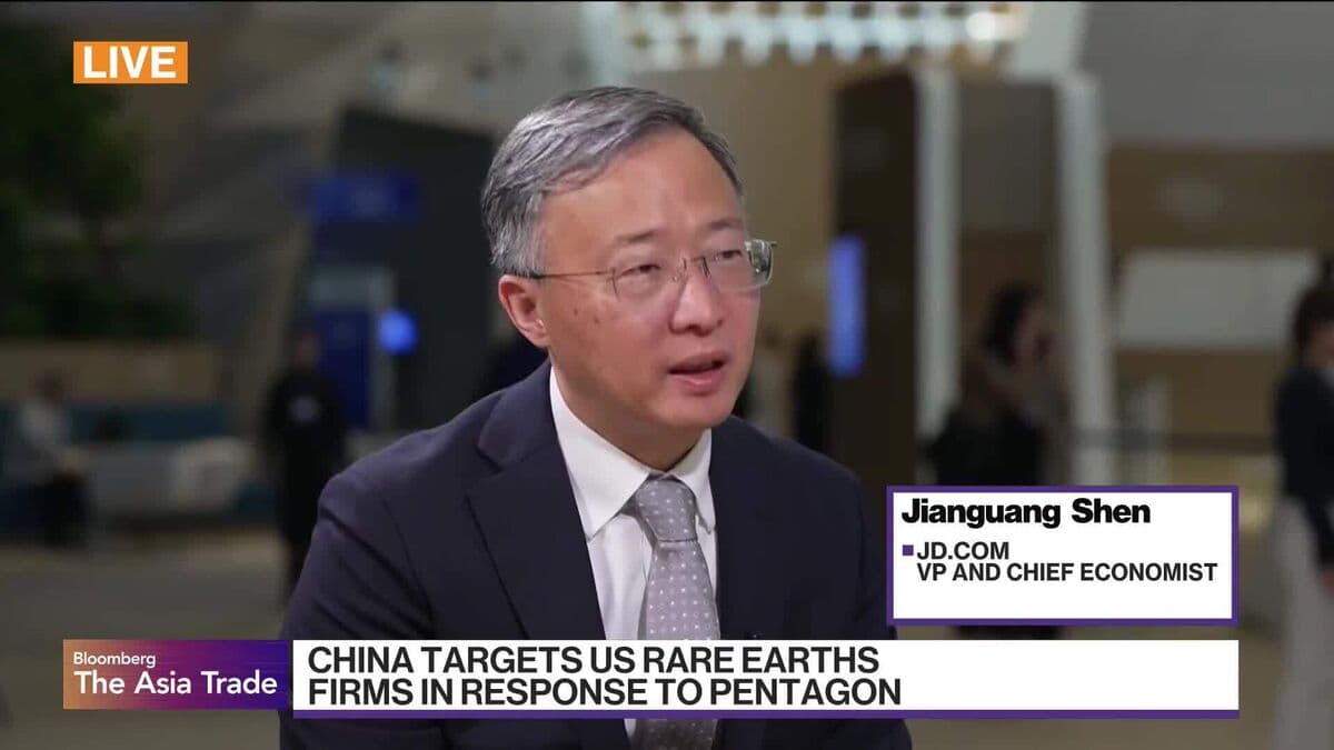 JD.com's Chief Economist Discusses China's Economic Future at World Economic Forum