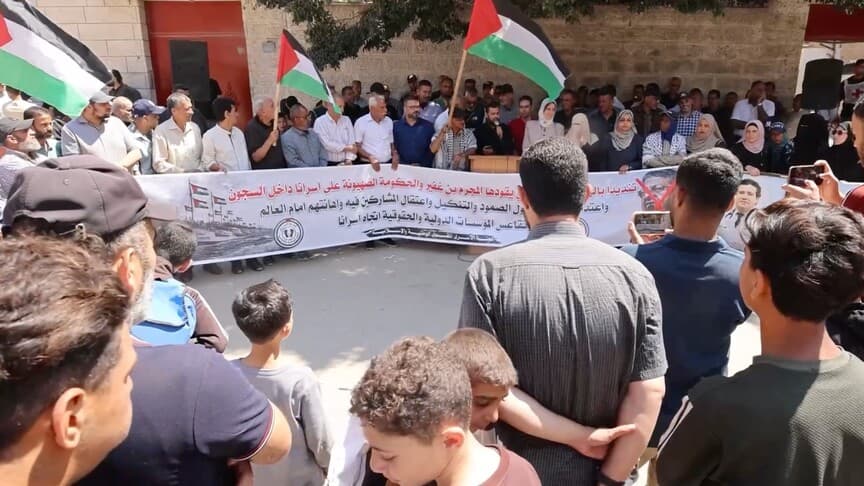 Gazze'de Filistinli tutuklulara yönelik kötü muameleye karşı protesto düzenlendi