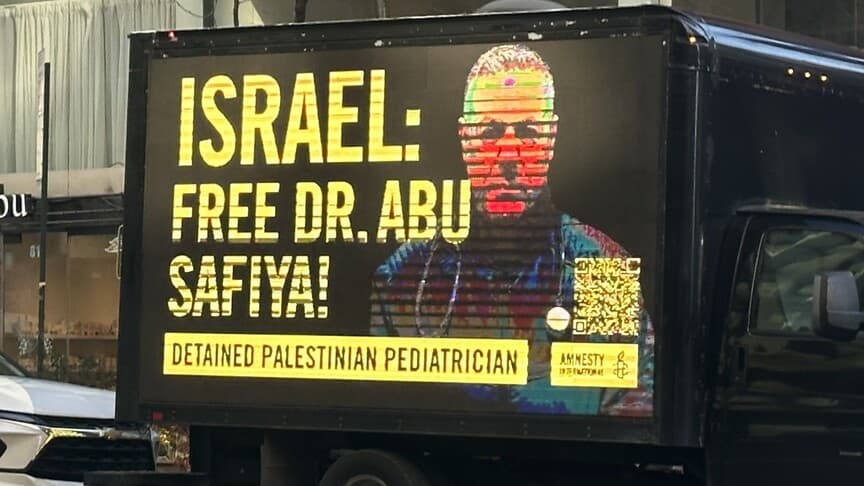 Filistinli doktor Ebu Safiyye'nin son görüntüleri sağlık durumunu gözler önüne serdi