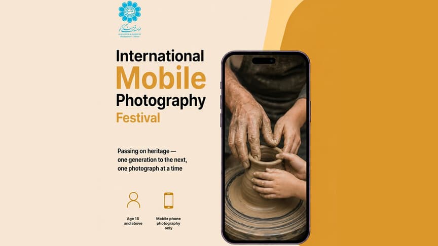 ECO'dan 'Ortak Mirasımız' temalı Uluslararası Mobil Fotoğraf Festivali