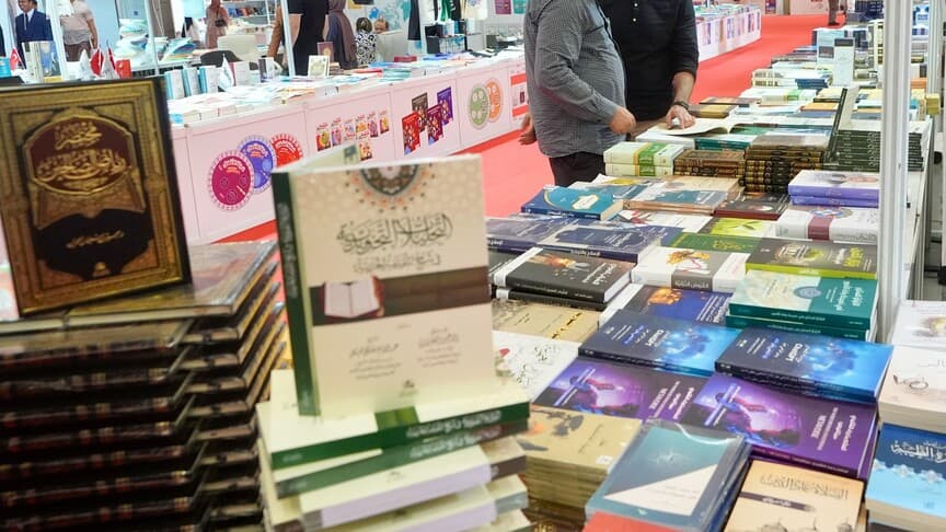 11. İstanbul Arapça Kitap Fuarı 15 Ağustos'ta başlıyor